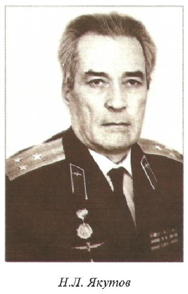 Н.Л. Якутов