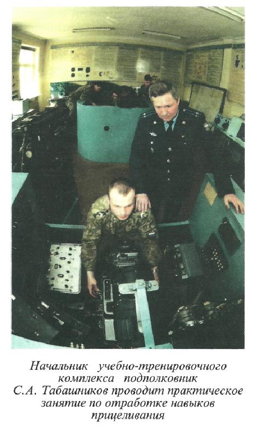 Tabashnikov