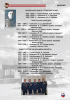 Кафедре БПАВ 75 лет