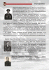 Кафедре БПАВ 75 лет