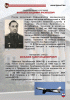 Кафедре БПАВ 75 лет