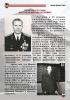 Кафедре БПАВ 75 лет