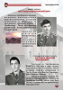 Кафедре БПАВ 75 лет