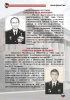 Кафедре БПАВ 75 лет
