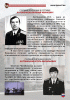 Кафедре БПАВ 75 лет