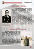 Кафедре БПАВ 75 лет