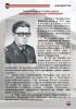 Кафедре БПАВ 75 лет