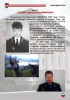 Кафедре БПАВ 75 лет