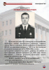 Кафедре БПАВ 75 лет