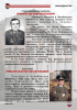 Кафедре БПАВ 75 лет