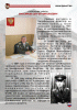 Кафедре БПАВ 75 лет