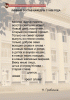 Кафедре БПАВ 75 лет